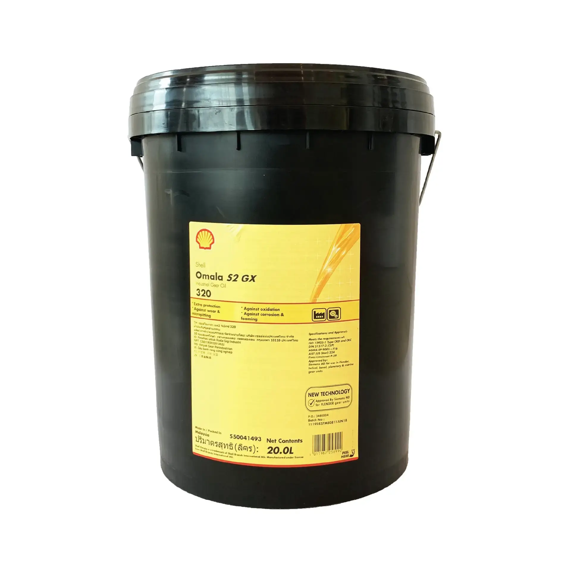 Shell Omala S2 GX 320 Industrial Gear oil