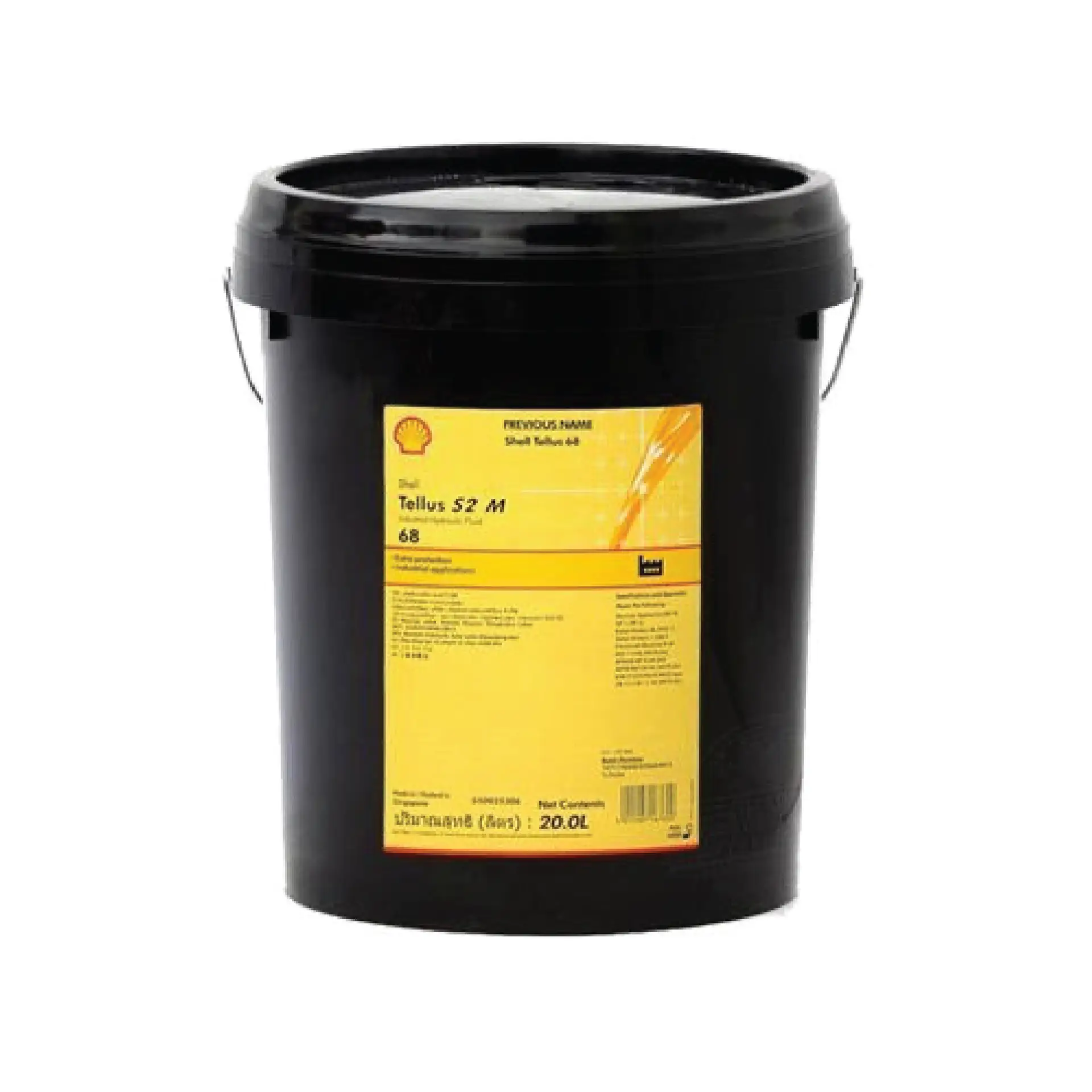 Shell Tellus S2 M68 Industrial Hydraulic Oil